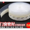 门窗 自粘型黑色多功能背胶密封条 机器设备挡尘贴条厨卫火热畅销