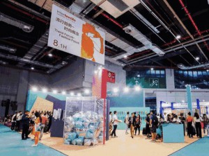 徐汇家居及生活用品展览会