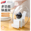 太力（TAILI）锅盖架坐式砧板菜板案板免打孔厨房台面收纳架子置物架放锅盖神器