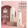 阿道夫精油香氛洗护/洗洗套装520ml*2瓶旗舰店正品