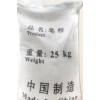 皂粉 洗衣粉 去渍去污 彩漂粉 洗衣粉母粉 济南现货